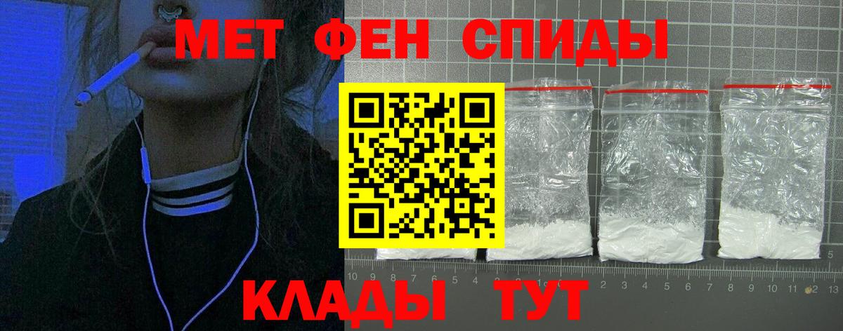 Медногорск  Амфетамин VHQ  hydra вход  Вход с VPN 