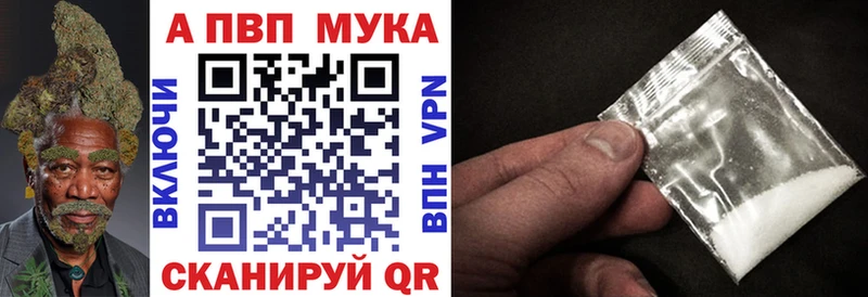 Alpha-PVP кристаллы  Медногорск 