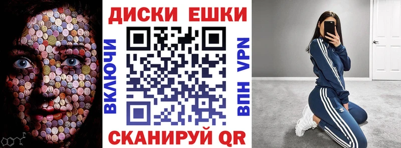 Экстази таблы  где найти   Медногорск 