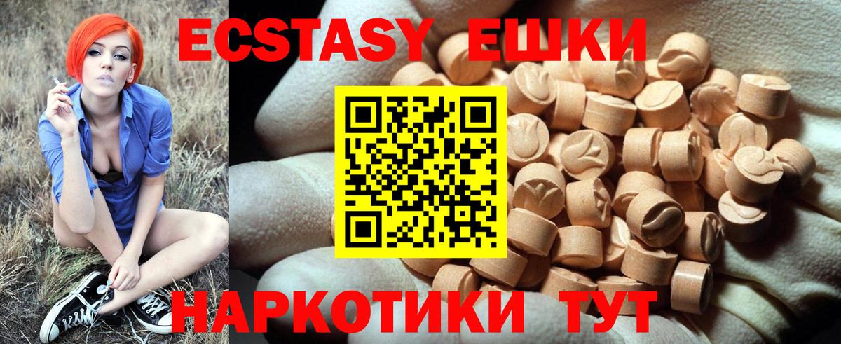 Экстази бентли Медногорск