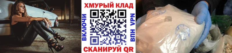 кракен   Медногорск  Героин герыч 