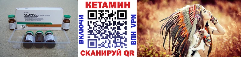 цена   Медногорск  Кетамин VHQ 