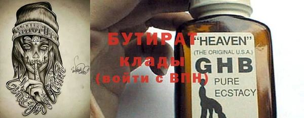 mix Гусиноозёрск
