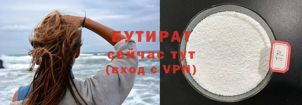 круглые Усолье-Сибирское