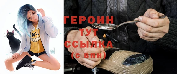 трава Гусь-Хрустальный