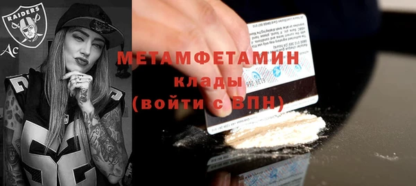 mix Гусиноозёрск