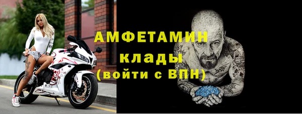 кокаин Майский