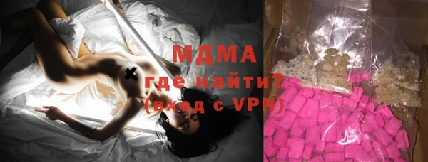 mix Гусиноозёрск