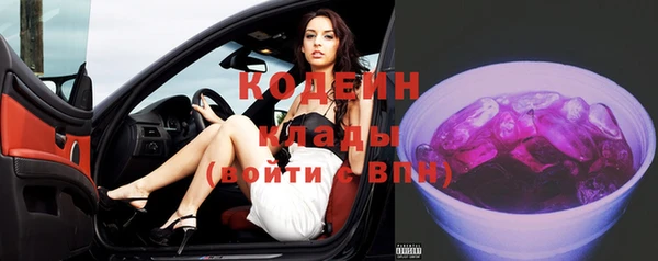 трава Гусь-Хрустальный