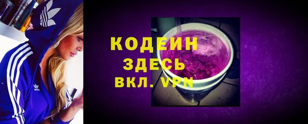 трава Гусь-Хрустальный