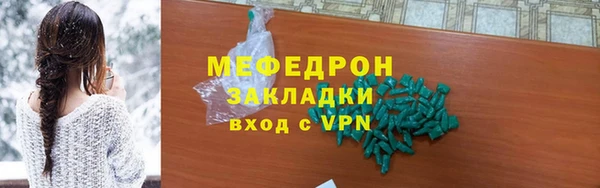 хмурый Магас