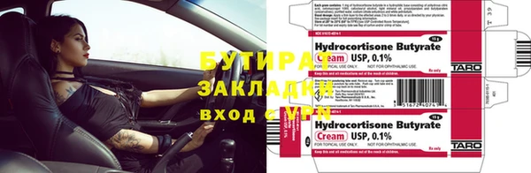 mix Гусиноозёрск