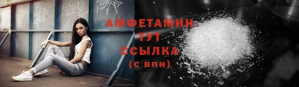 mix Гусиноозёрск