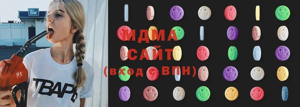 mix Гусиноозёрск