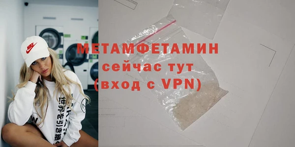 jwh Усинск
