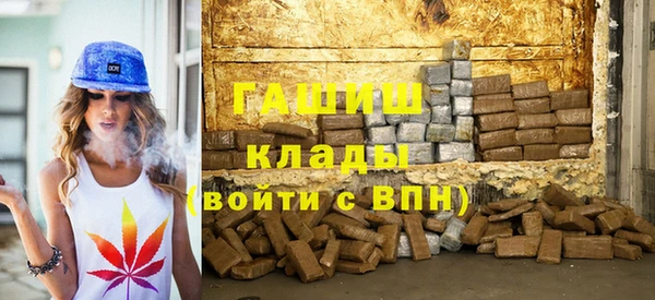 mix Гусиноозёрск