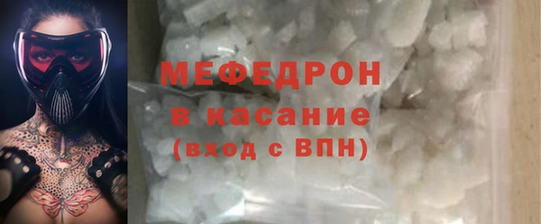 трава Гусь-Хрустальный