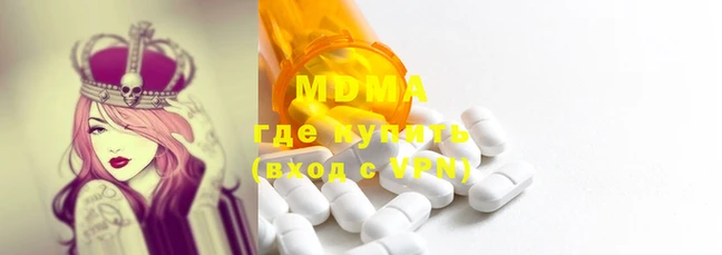 mix Гусиноозёрск