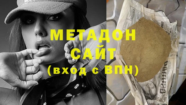 mix Гусиноозёрск