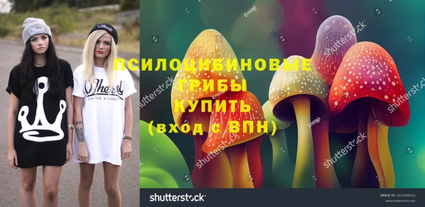 круглые Усолье-Сибирское