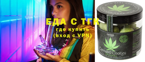 mix Гусиноозёрск