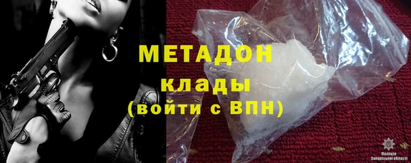 трава Гусь-Хрустальный