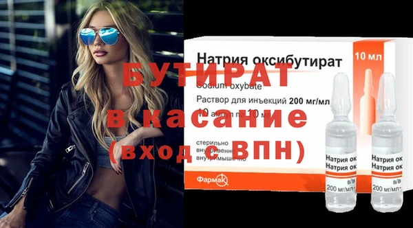 круглые Усмань