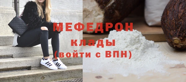 трава Гусь-Хрустальный