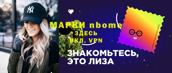 круглые Усолье-Сибирское