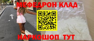 мяу мяу мука Ипатово