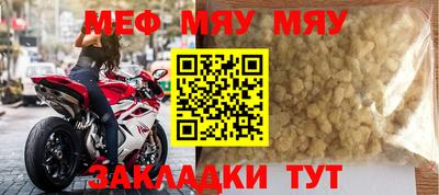 эйфоретик Абинск