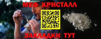 мяу мяу мука Ипатово