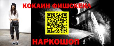 эйфоретик Абинск