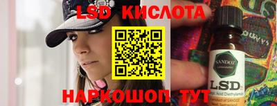 кокаин перу Изобильный