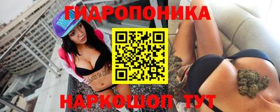 эйфоретик Абинск