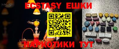гашик Ирбит