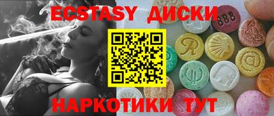 гашик Ирбит