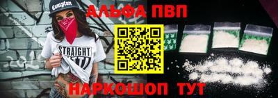 гашик Ирбит