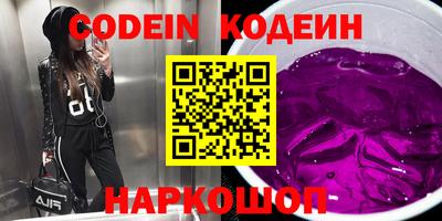 кокаин перу Изобильный