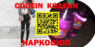 мяу мяу мука Ипатово