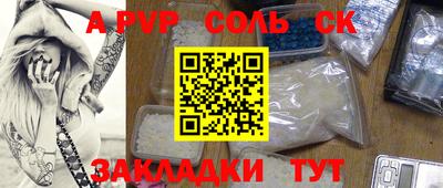 кокаин перу Изобильный