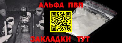 винт Абакан