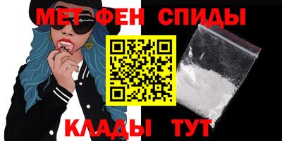 гашик Ирбит