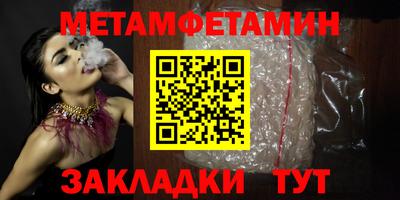 гашик Ирбит