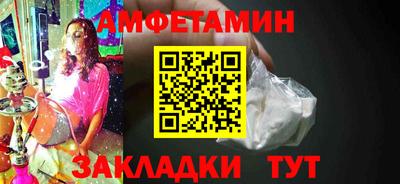 таблы Азнакаево