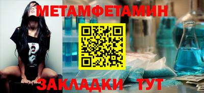 винт Абакан