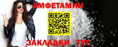 мяу мяу мука Ипатово