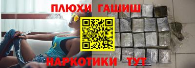 эйфоретик Абинск