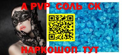 кокаин перу Изобильный