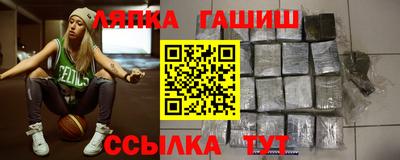 эйфоретик Абинск